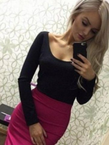 Надюша